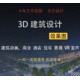 亮化空間設(shè)計(jì)