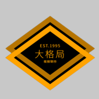 大格局<hl>视频</hl>制作