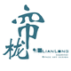 簾櫳空間藝術設計