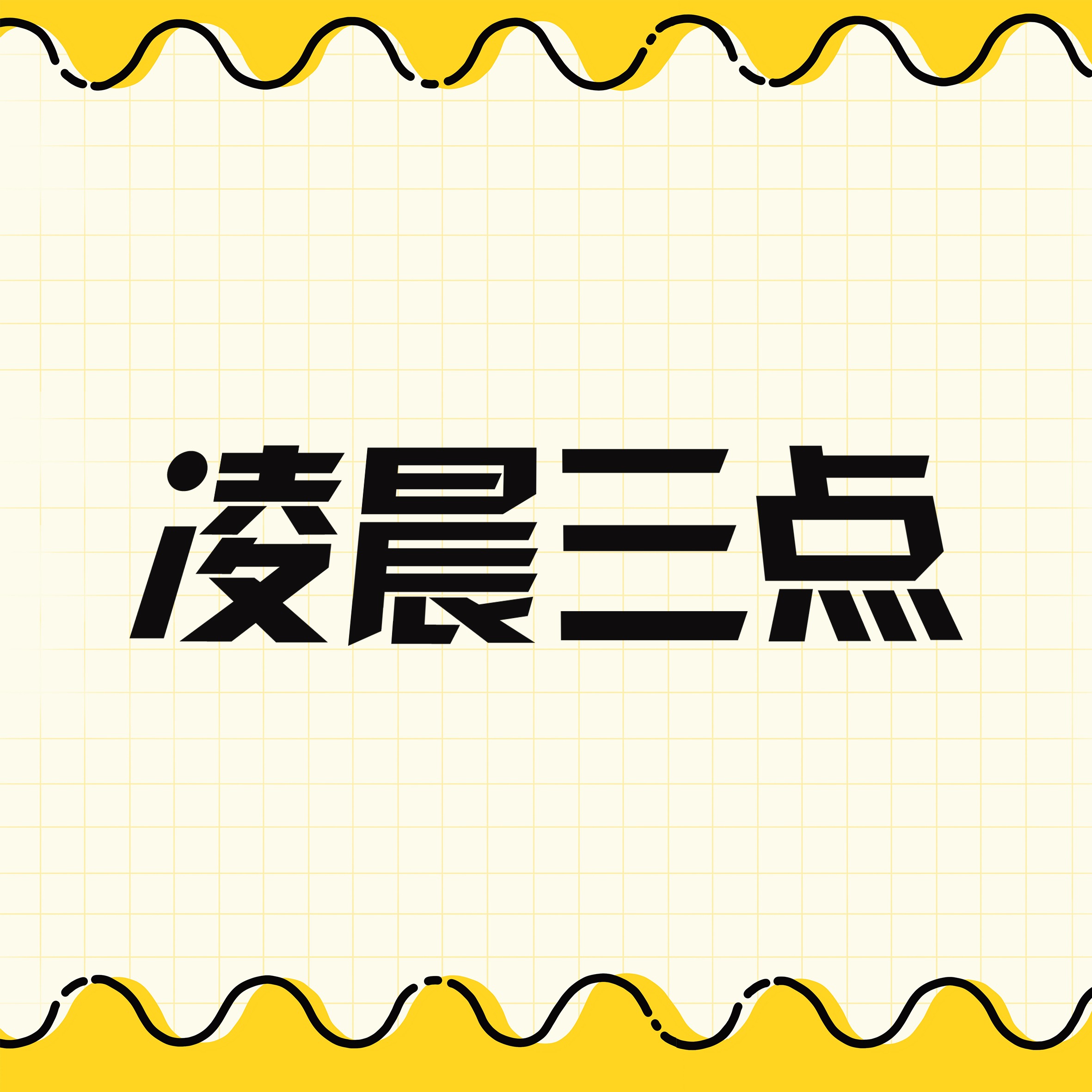 企業(yè)