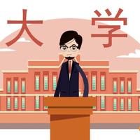 個人