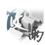 個人