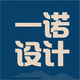 一諾廣告品牌設(shè)計