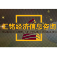 企業(yè)