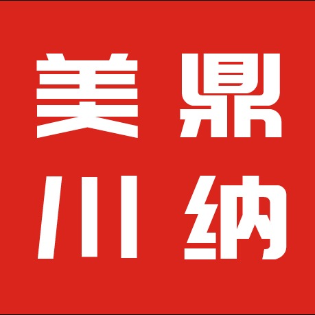 企业