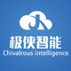 極俠智能（深圳）有限公司