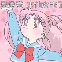 个人