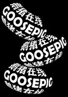 GOOSEPIG