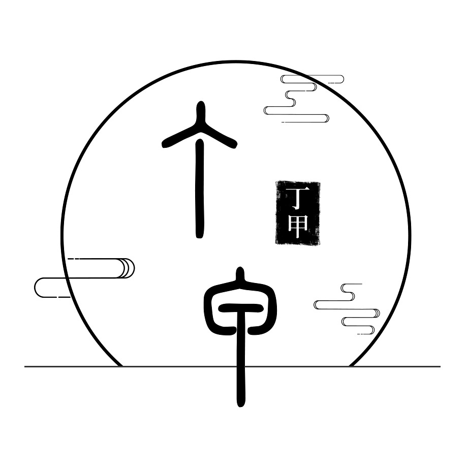 企业