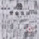 網(wǎng)絡(luò)～監(jiān)控～服務(wù)器綜合基礎(chǔ)信息化建設(shè)