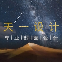 个人