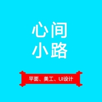 个人