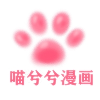 个人