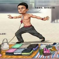 个人