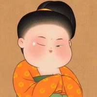 个人