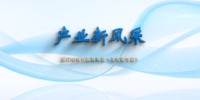 企業(yè)