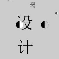個人