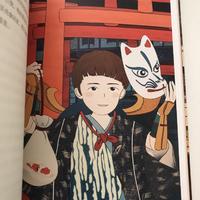 個人