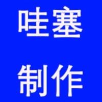 個(gè)人
