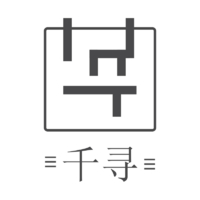 个人