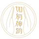 大神設(shè)計(jì)聯(lián)盟