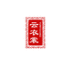 云想衣裳設(shè)計(jì)