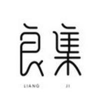個(gè)人