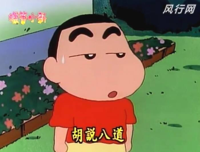 個人