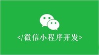 個人