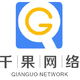 千果網(wǎng)絡(luò)科技