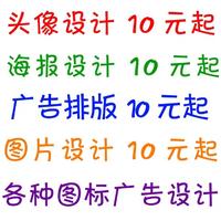 海报 折页 宣传单 易拉宝设计