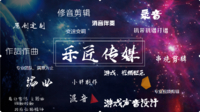 企業(yè)