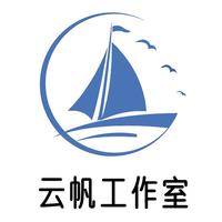 云帆网络软件工作室