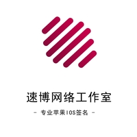 個人