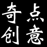 個(gè)人