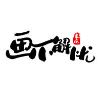 企業(yè)