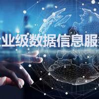 企業(yè)