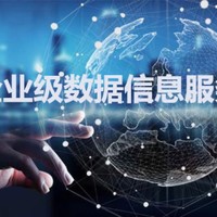 企業(yè)