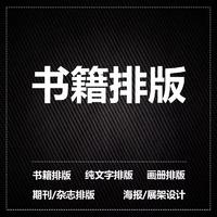 E**E广告设计