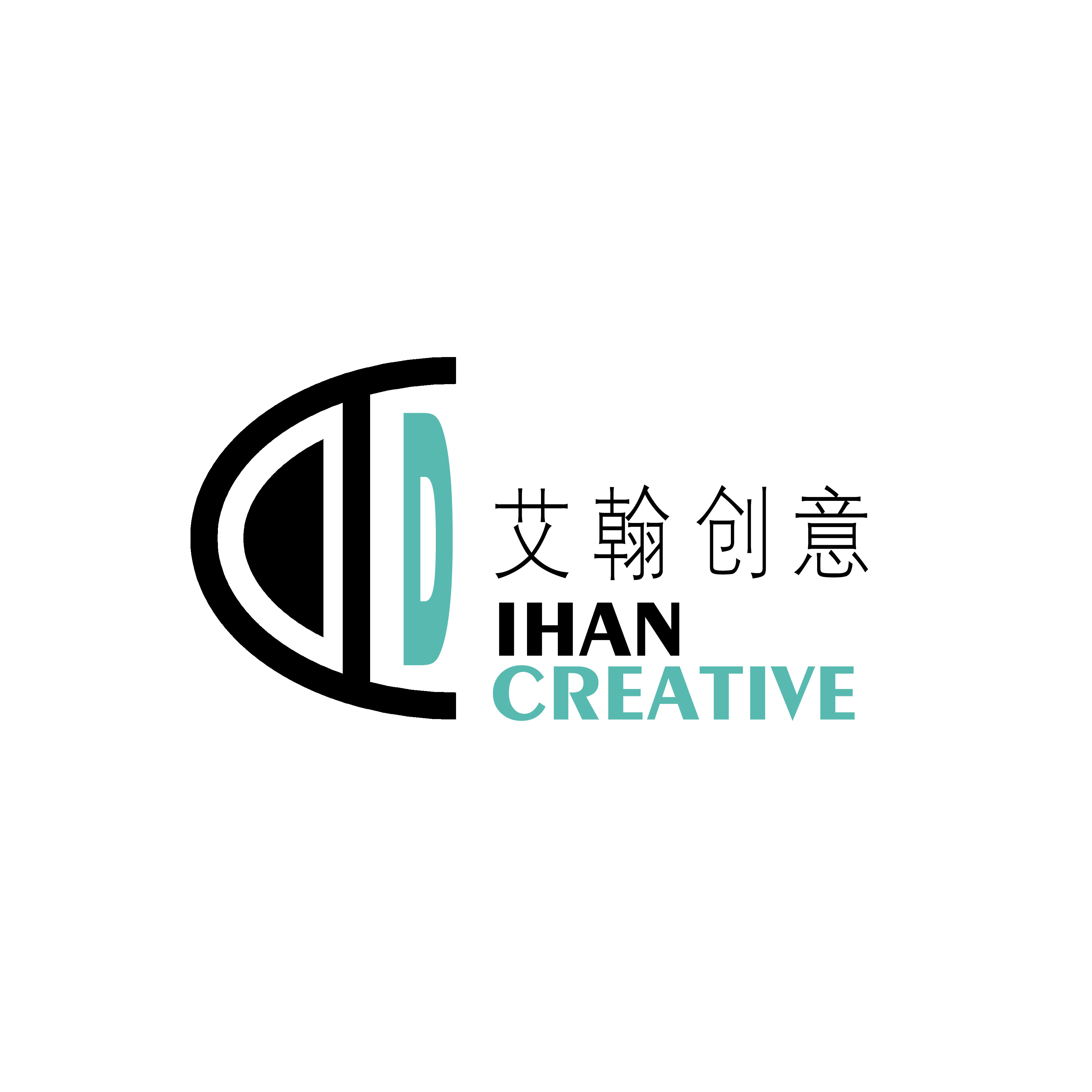 长沙艾翰创意设计