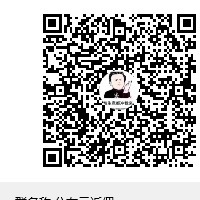 個人