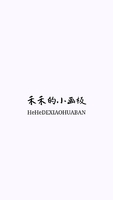 個(gè)人