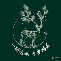 個人