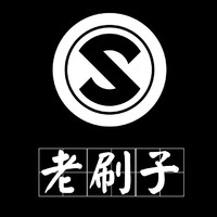 個人