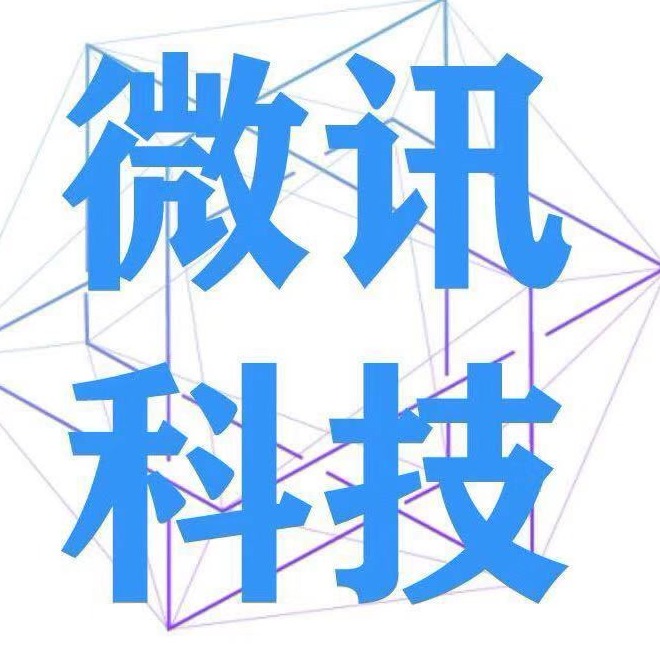 企业