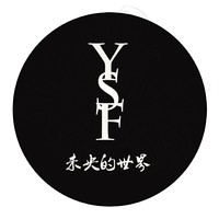 个人