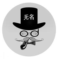個人