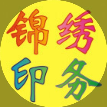 企业