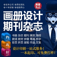 个人