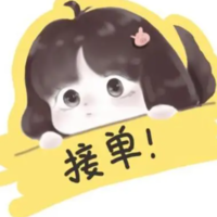 個(gè)人